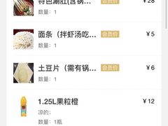 -大孩龙虾(体育场旗舰店)