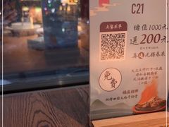 -蜜桃餐厅·伴山(湖滨商业街店)