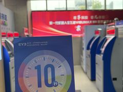 -武汉大学附属爱尔眼科医院(湖北总院)