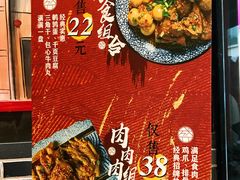 -盛香亭热卤(麓山通程店)