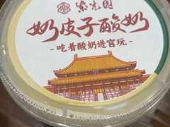 -紫光园(创始店)