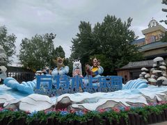 -郑州方特水上乐园