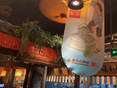 -南京大牌档(壹方天地店)