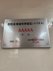 -复旦大学附属妇产科医院(黄浦院区)