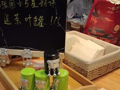 -一杯黔茶(西江千户苗寨古街店)