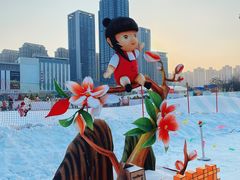 -沈阳奥体冰雪嘉年华