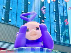 -东莞松山湖万象汇