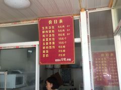 菜单-老七家湾牛肉锅贴(通淮街店)