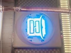 -韩宫宴烤肉·料理(漳河万达店)