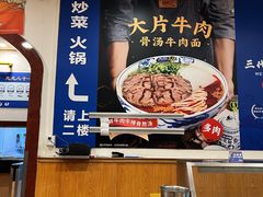 -西部马华清真兰州牛肉面·烧烤夜市(关东店)