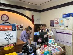 -宠爱国际动物医院·消化内科·心肾内科·ISFM猫友好(望京店)
