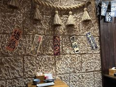 -子女居酒屋 粥品•串烧•海鲜•手作(北投店)