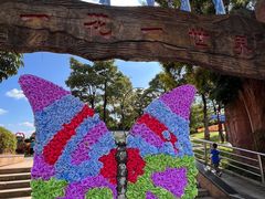 -松山湖梦幻百花洲