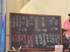 -本格·深夜食堂(北理工店)