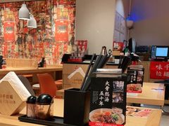-味千拉面(广州金沙永旺梦乐城店)