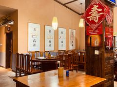 大堂-谷山小院(怡园店)