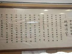 -峨嵋酒家总店(车公庄店)