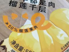 -盒马鲜生(莱蒙都会店)