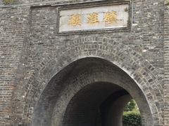 -镇淮楼