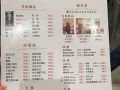 -南门涮肉(北洼路店)