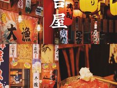 -坂吉屋·居酒屋深夜食堂(龙湖店)