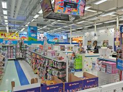 -玩具反斗城(海港城店)