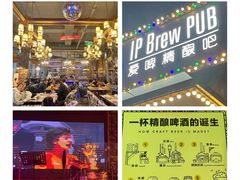 -爱啤精酿·民谣酒馆(滨江店)