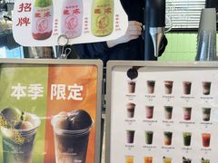 -鹤茶野所(上海首店)