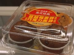 -味多美(江安路店)