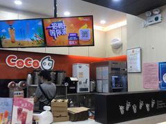 -CoCo都可(崇川万象城店)
