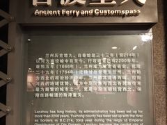 -兰州黄河桥梁博物馆