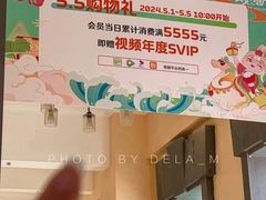 -王府井奥莱临潼小镇(临潼店)