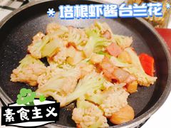 -新兴·金羊座·粤菜点心(乐峰店)