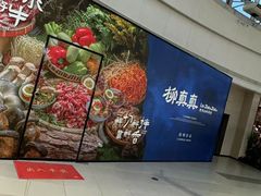 -金鹰国际购物中心(江都店)