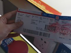 -丽江三义国际机场