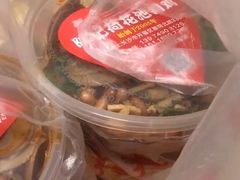 -陈记捆鸡
