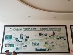 -山水酒店