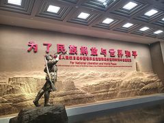 -中国人民抗日战争纪念雕塑园