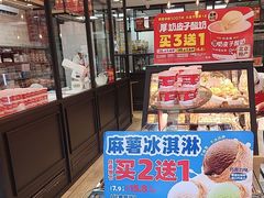 -味多美蛋糕(西安门店)