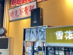 -蜀川川破店·江湖菜·烧烤(北京首店)