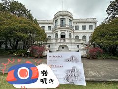 -上海市工艺美术博物馆