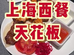 -Efes Turkish & Mediterranean Cuisine 艾菲斯餐厅(陆家嘴店)