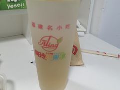 -阿玲四果冰(六灌路店)
