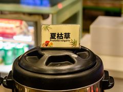-皇室假期美食水疗会(春风路店)