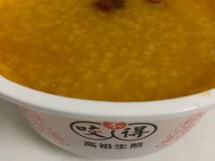 -咬不得高祖生煎·简餐(高银街店)