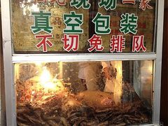 -章云板鸭(总店)