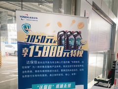 -上海永达奥迪4S店(张杨路店)