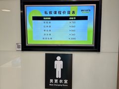 -威尔仕健身(金茂店)