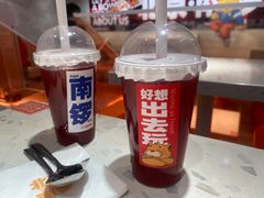 -南锣南门涮肉(南锣鼓巷店)