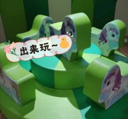 -绿野星空儿童乐园